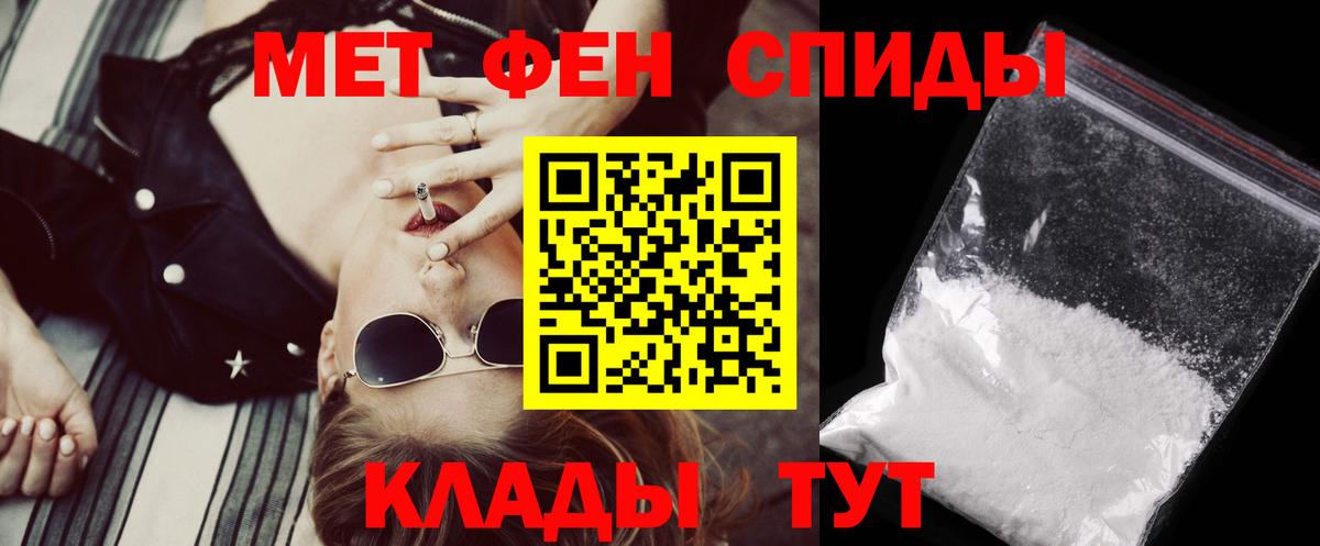 АМФ 97% Нижнекамск