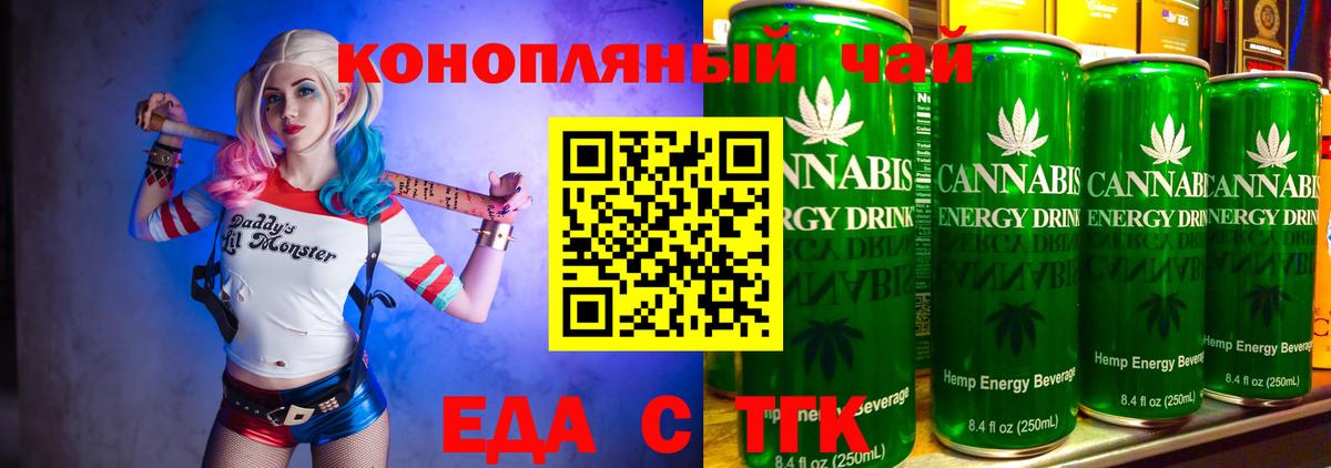 Нижнекамск  Canna-Cookies марихуана  Вход с VPN 