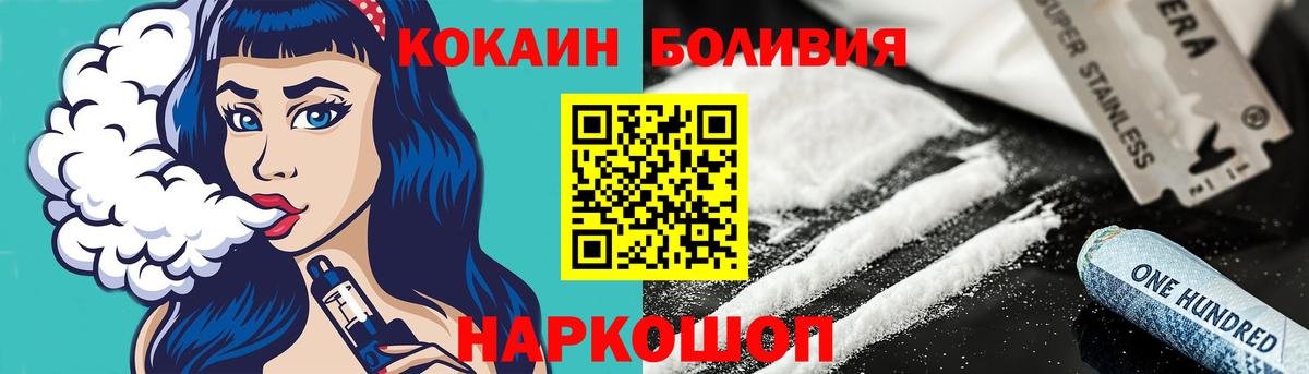 Нижнекамск  COCAIN Эквадор  COCAIN Эквадор  Вход с VPN 
