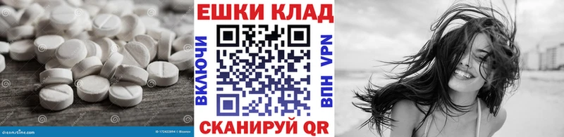 продажа наркотиков  Нижнекамск  Ecstasy ешки 