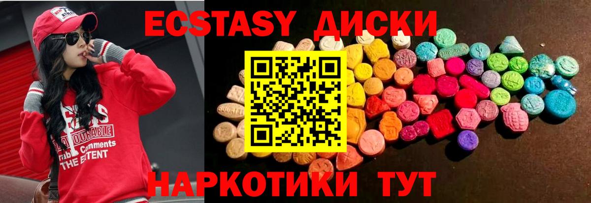 Марихуана Нижнекамск