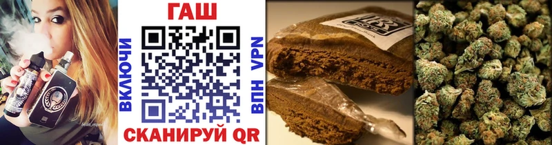 ГАШ hashish  Нижнекамск 