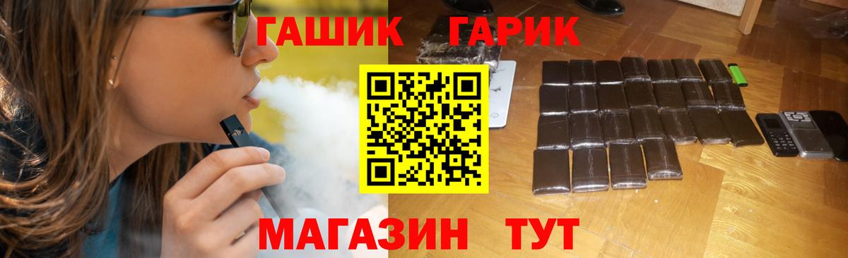 Нижнекамск  ГАШ ice o lator  Гашиш VHQ  Вход с VPN 