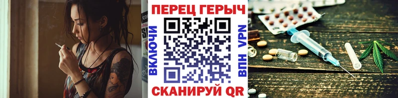 Героин герыч Нижнекамск