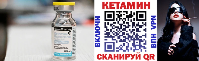 Кетамин ketamine  наркошоп  MEGA маркетплейс  Нижнекамск 