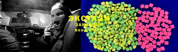 mdma Абаза
