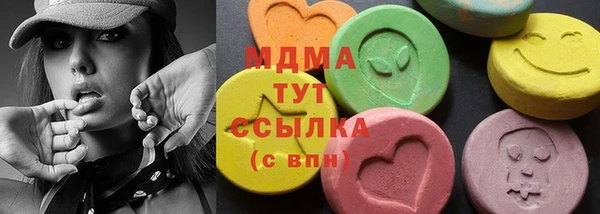 героин Абдулино