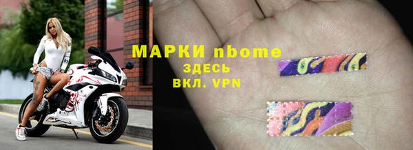 метадон Горно-Алтайск