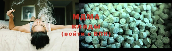 гашиш Абинск