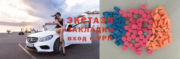 гашиш Абинск