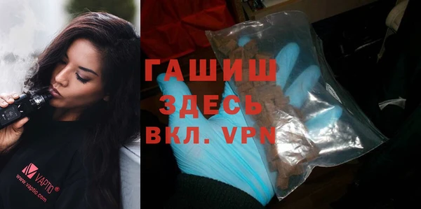 гашиш Абинск