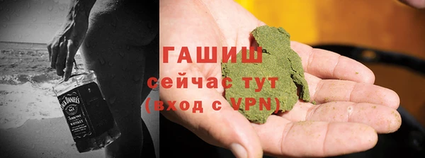 героин Абдулино