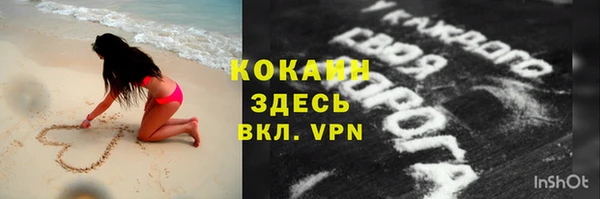 героин Абдулино