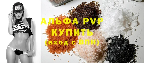 гашиш Абинск