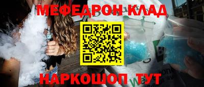 мяу мяу мука Гатчина