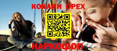 дмт Гусиноозёрск