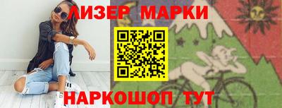 кокаин перу Гусев