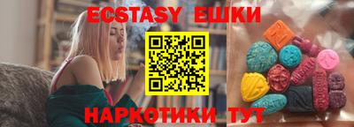 спайс Гусь-Хрустальный
