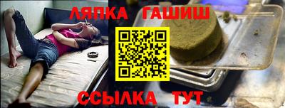 стаф Гай