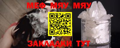 мяу мяу мука Гатчина