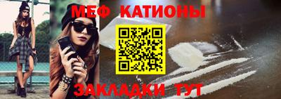 мяу мяу мука Гатчина