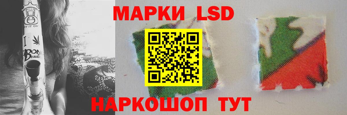 Нижнекамск  ЛСД экстази ecstasy  Вход с VPN  Лсд 25 экстази кислота 