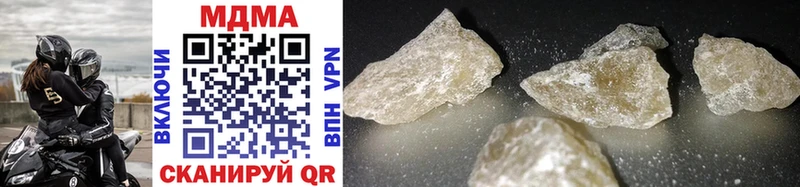 МДМА crystal  Нижнекамск 