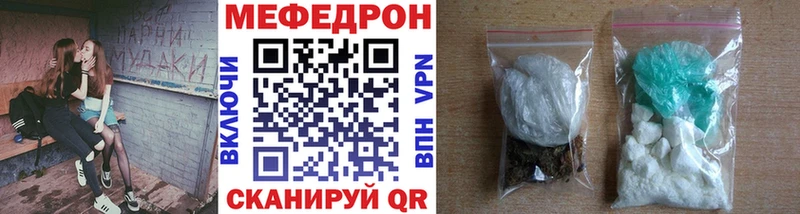 МЕФ мука  сколько стоит  Нижнекамск 