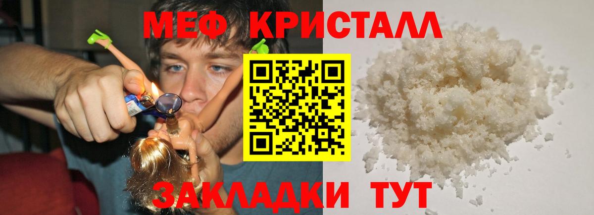 А ПВП СОЛЬ кристаллы  LSD-25  Вход с VPN  Нижнекамск  ГАШ  Кетамин  Гашиш  Бошки Шишки  Меф кристаллы 