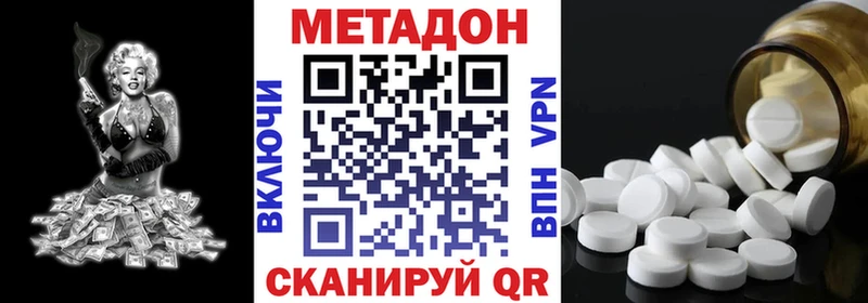 Метадон мёд  дарк нет клад  Нижнекамск 