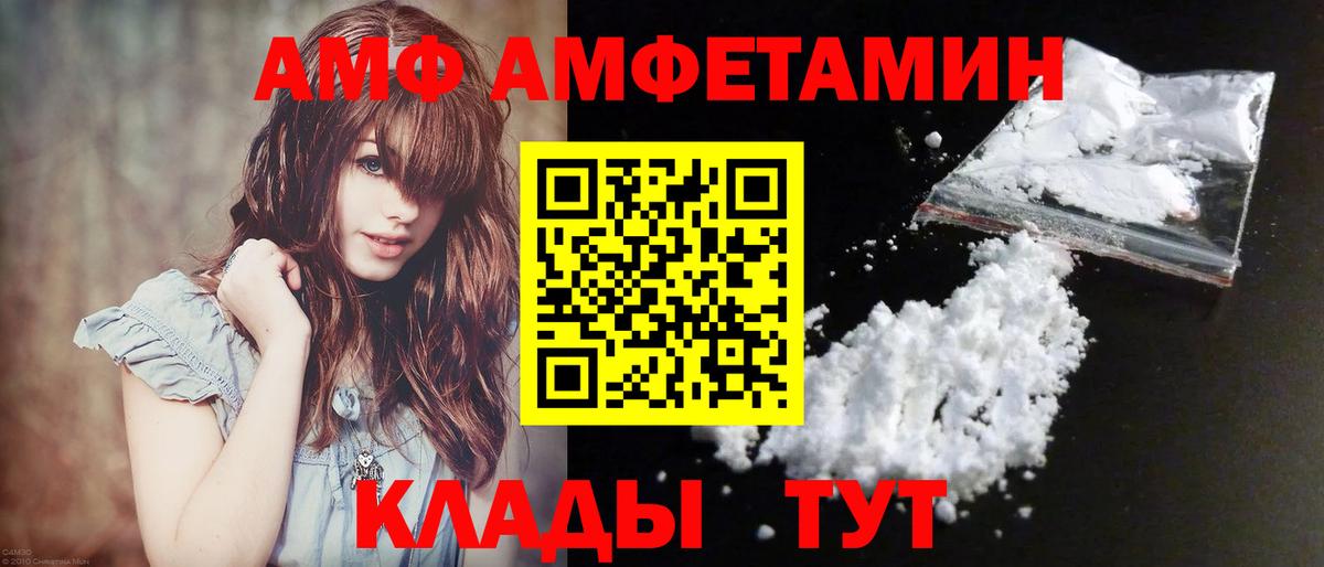 Нижнекамск  Первитин Methamphetamine  Вход с VPN 