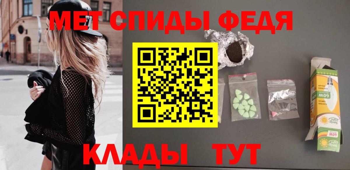 Метамфетамин Methamphetamine Нижнекамск