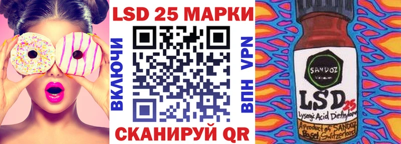 кракен маркетплейс  Нижнекамск  Марки N-bome 1,5мг 