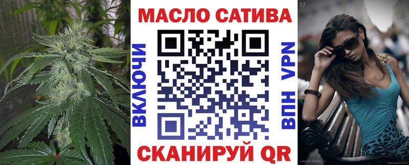 Дистиллят ТГК жижа  купить  сайты  Нижнекамск 