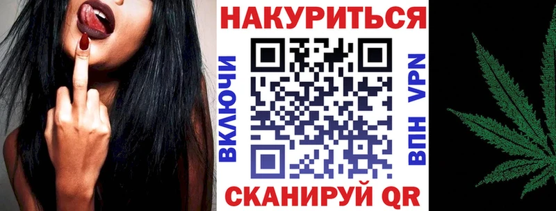 OMG зеркало закладки Нижнекамск Канабис планчик