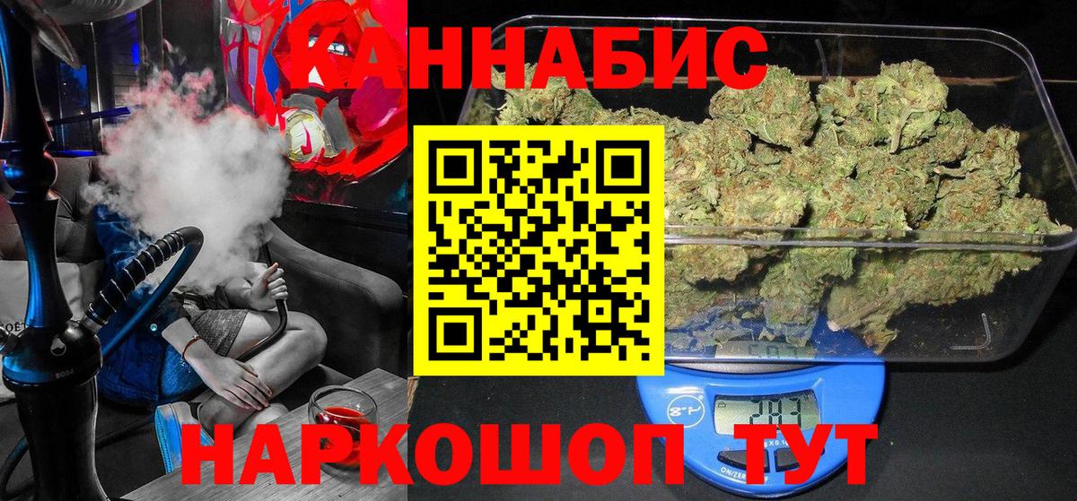 МАРИХУАНА план  Шишки марихуана ГИДРОПОН  Вход с VPN  Нижнекамск  Бошки Шишки марихуана  Марихуана тримм 